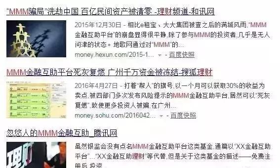 p2p崩盘清单 (崩盘p2p平台清单)