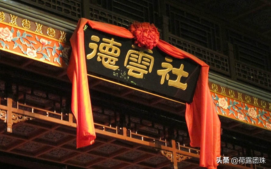 郭德纲讽刺外行说相声乱象,评郭德纲京剧