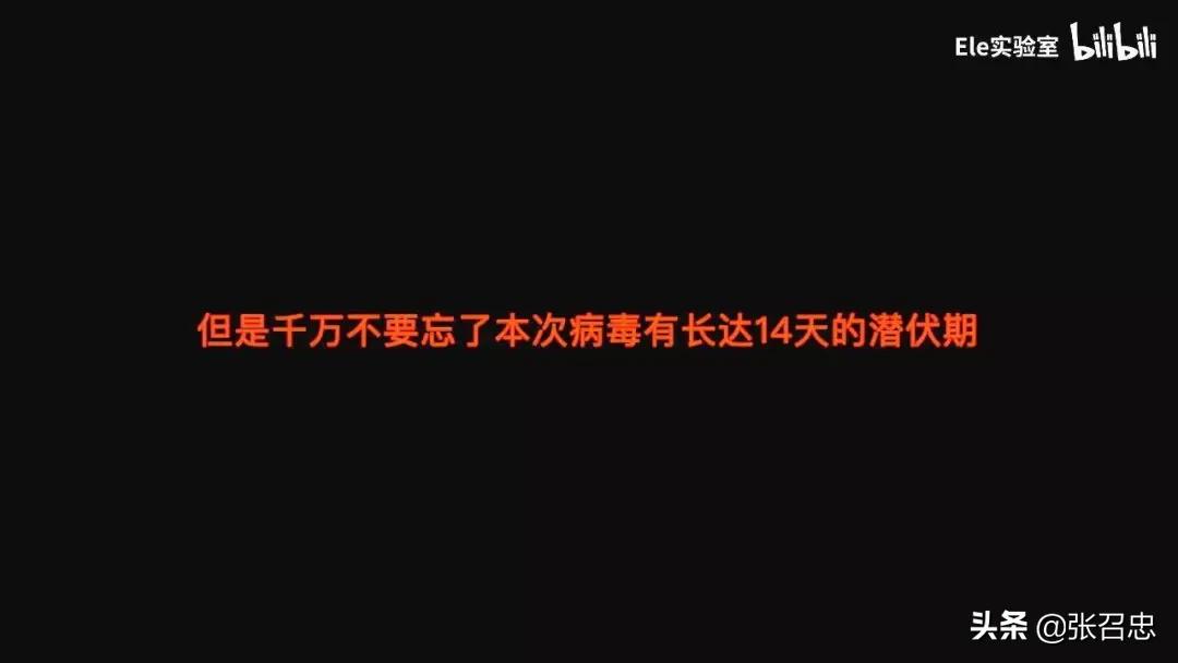 疫情拐点“迟到”，计算机仿真程序告诉你为什么要宅在家里