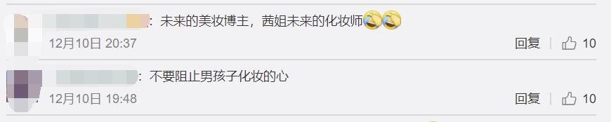 田亮叶一茜带孩子去玩,叶一茜田亮一家四口综艺现场