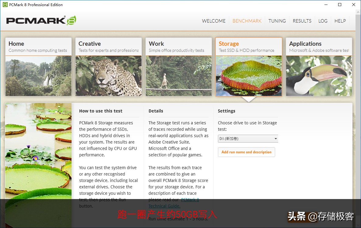 常用固态硬盘测速软件speedtest,不服跑个分