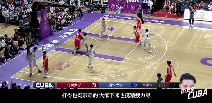 北大清华cuba谁更强,cuba北大对清华2019