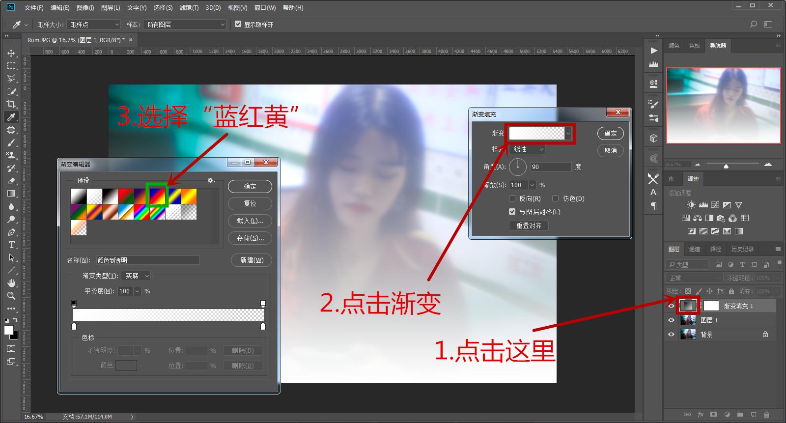 「周日-摄影技巧」用ps玩转胶片漏光效果