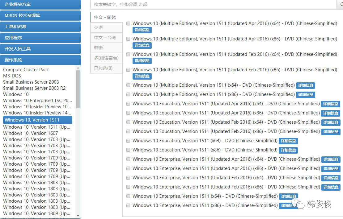 装系统不求人第一期,10分钟装系统不求人