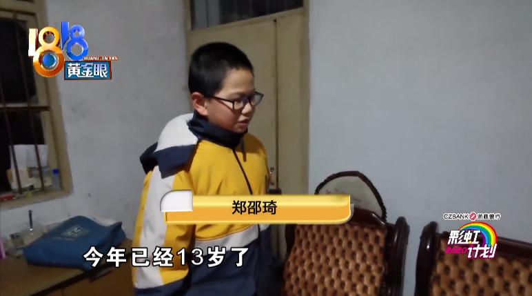 算钱“小迷糊”泥泥的进山体验记​#2020彩虹计划#