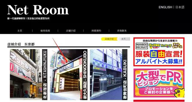 在岛国的网吧过夜是一种怎样的体验？