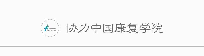 tplo骨科手术培训视频,骨科教材prp治疗