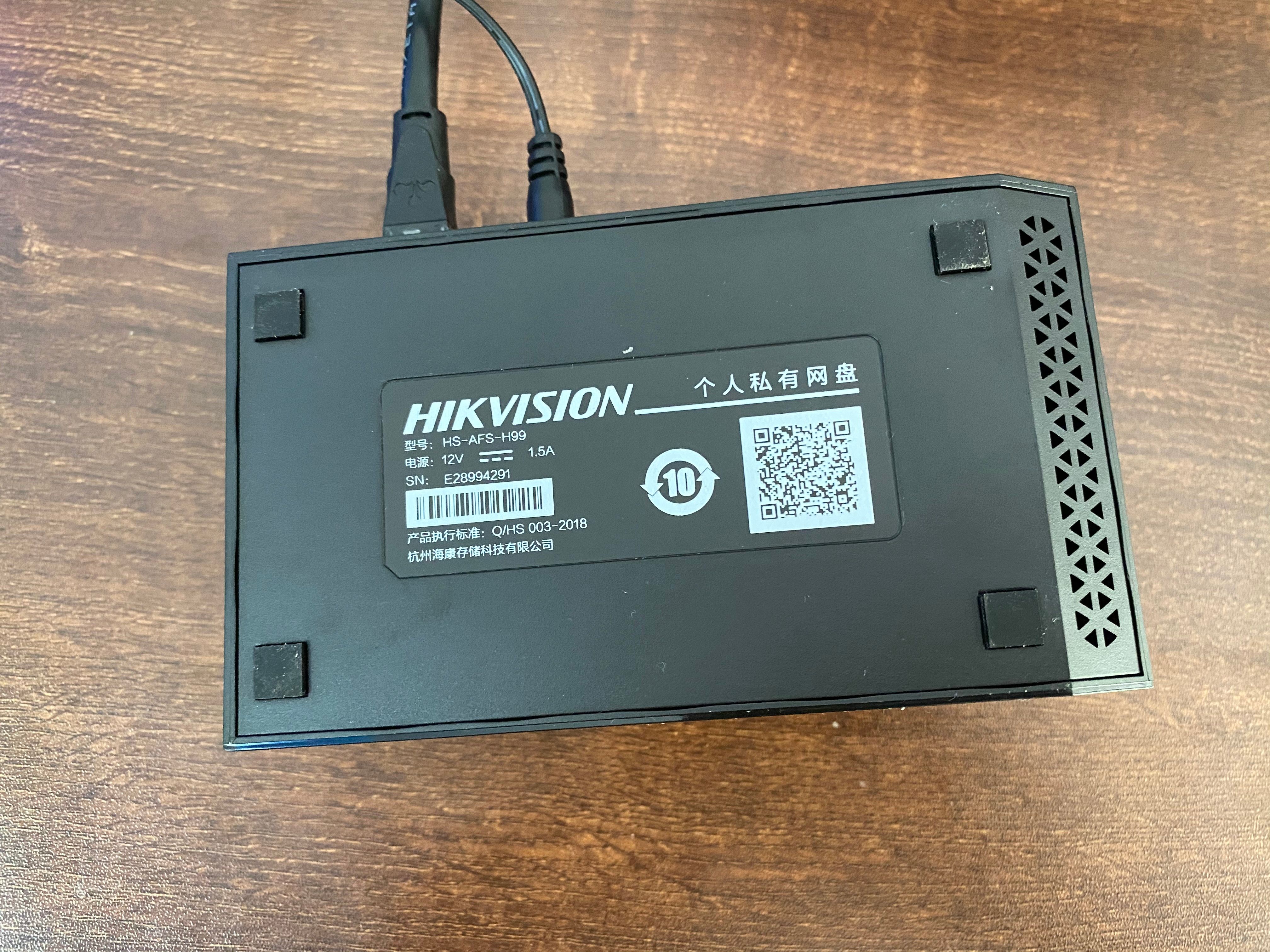 海康威视私有云盘评测,海康威视云存储h99