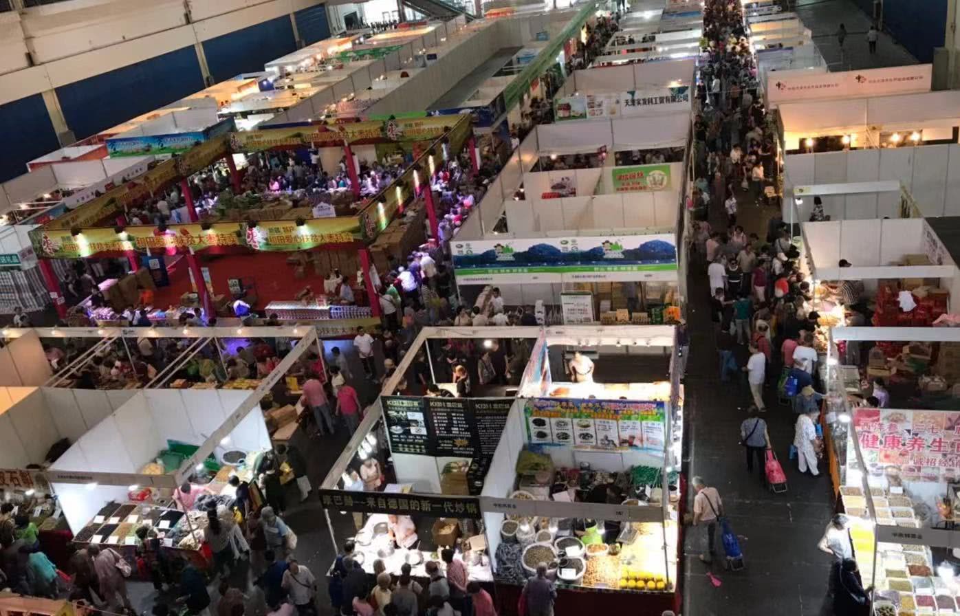 天津农产品博览会,天津农产品购物节在哪举办