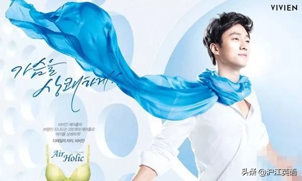 抖森波司登,抖森代言羽绒服