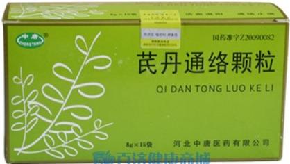 2022年心血管病药品降价明细,已纳入医保的治疗心脑血管中成药