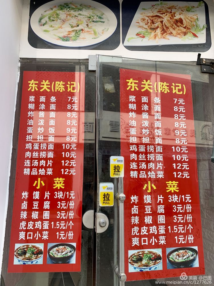 手机拍洛阳,涧西牡丹广场老照片