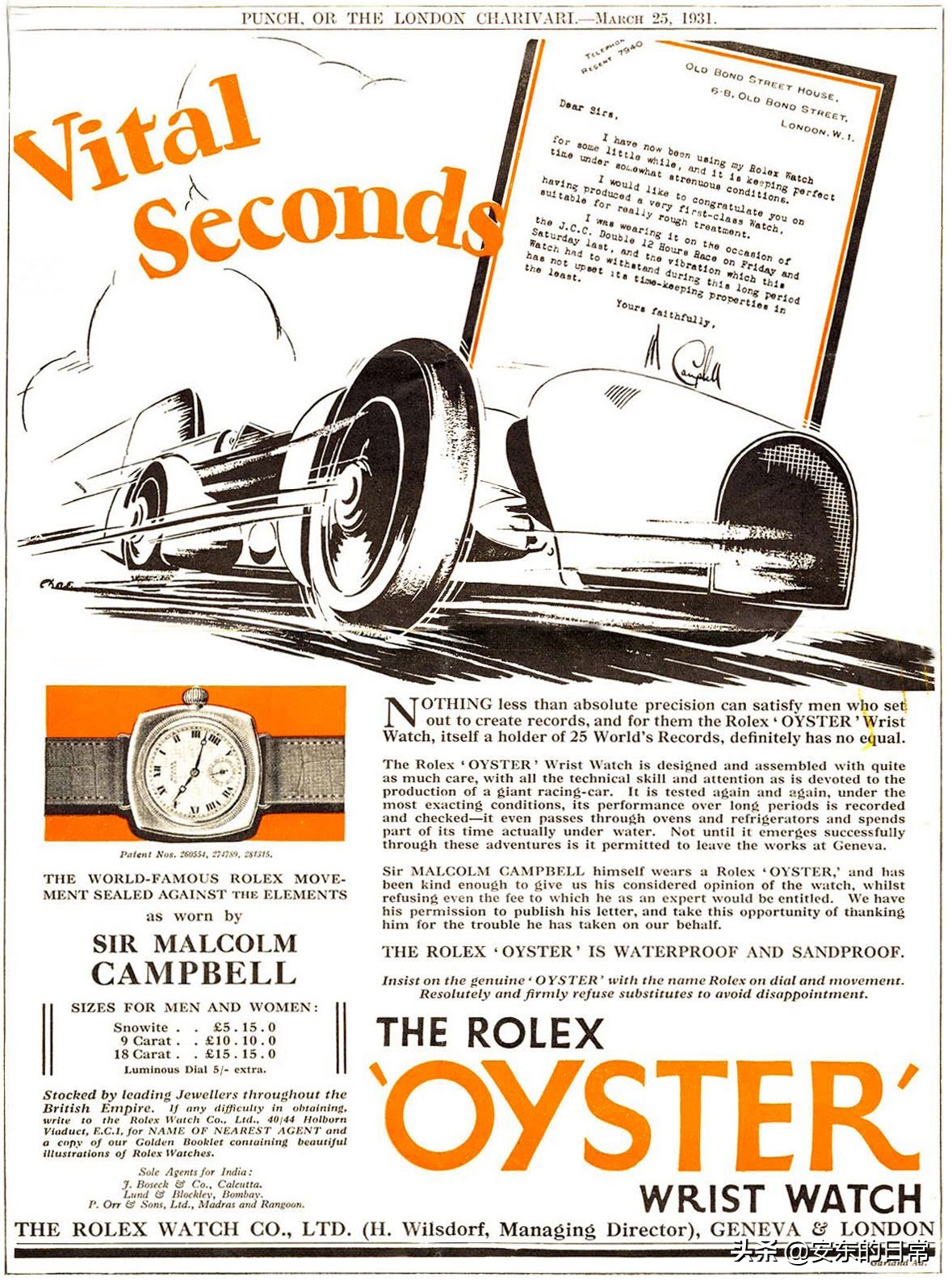 30万的劳力士,30万左右劳力士