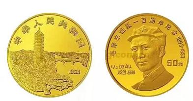 人民币变迁史:毛主席拒上人民币,为何人民币昵称还是毛爷爷?