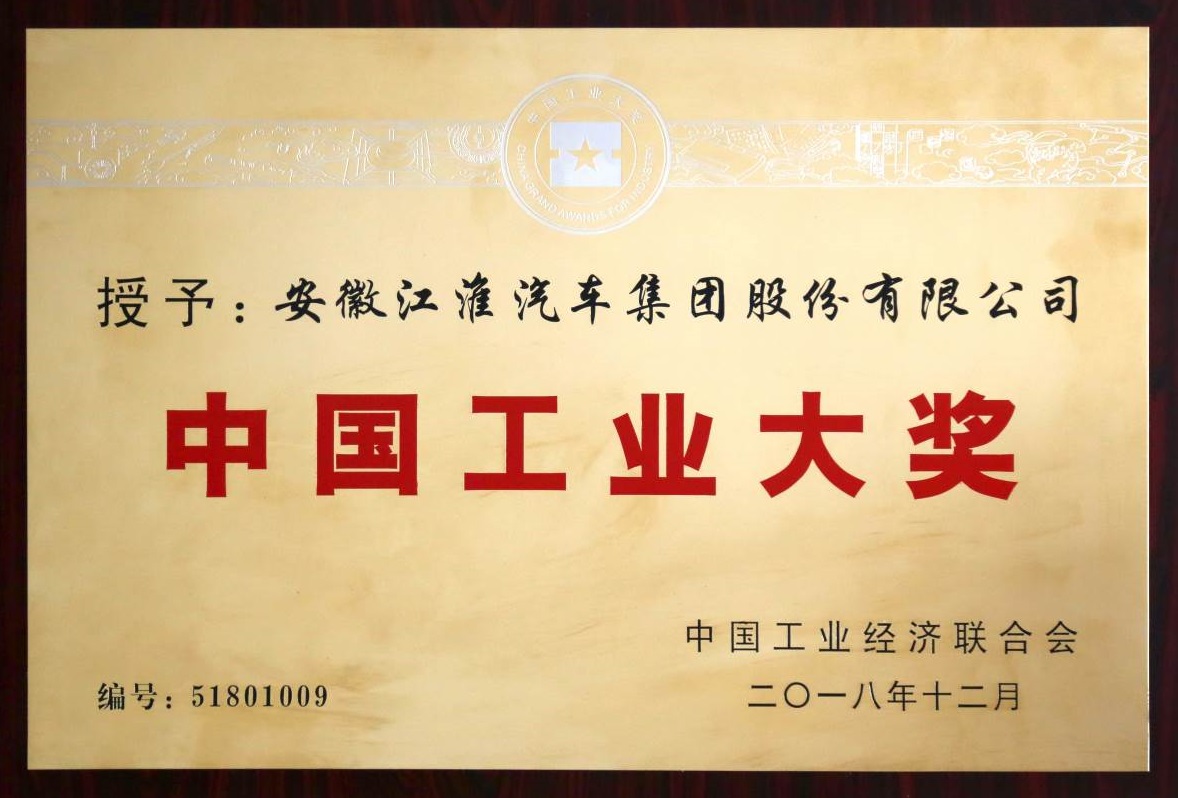 大众嘉悦a5落地多少钱,上汽嘉悦a5价格