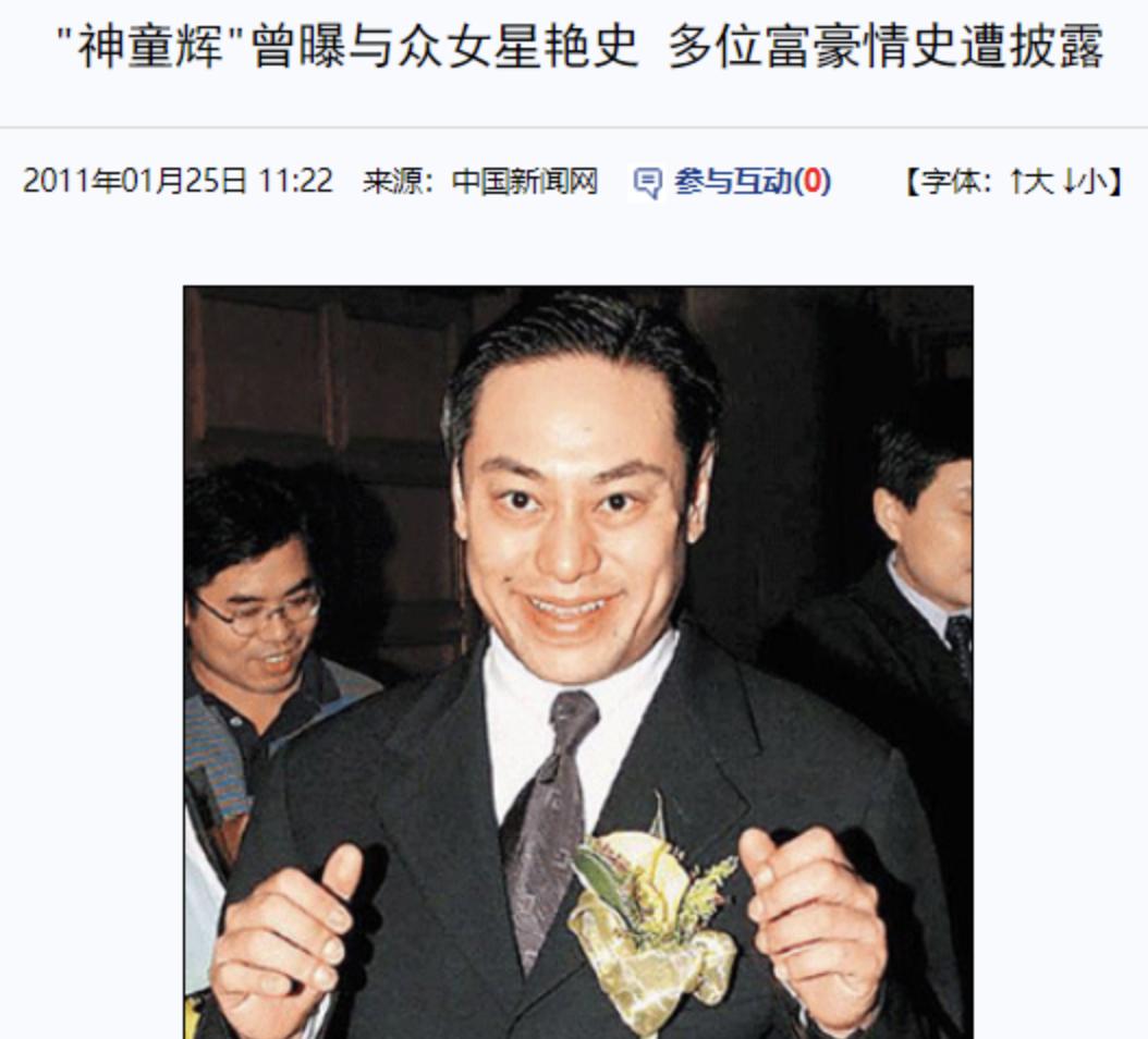 港风时代袁咏仪颜值巅峰,港星女神合照袁咏仪