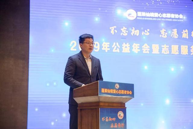 2017蓬莱志愿者,蓬莱爱心公益