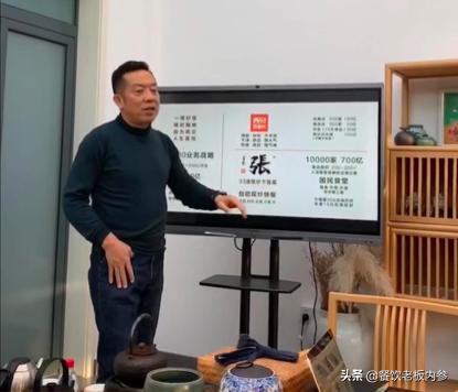 西贝重启快餐!品牌名与太太姓氏相同,或是不再留退路