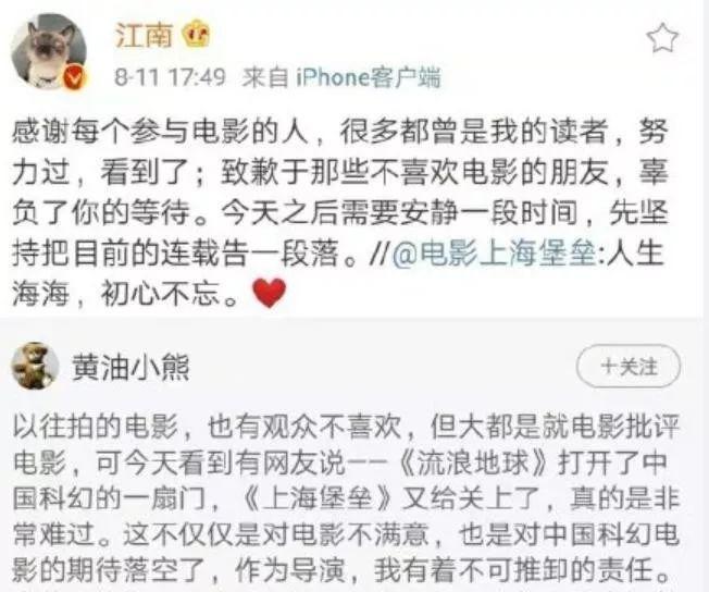 道个歉就能解决问题吗,道个歉就有那么难吗