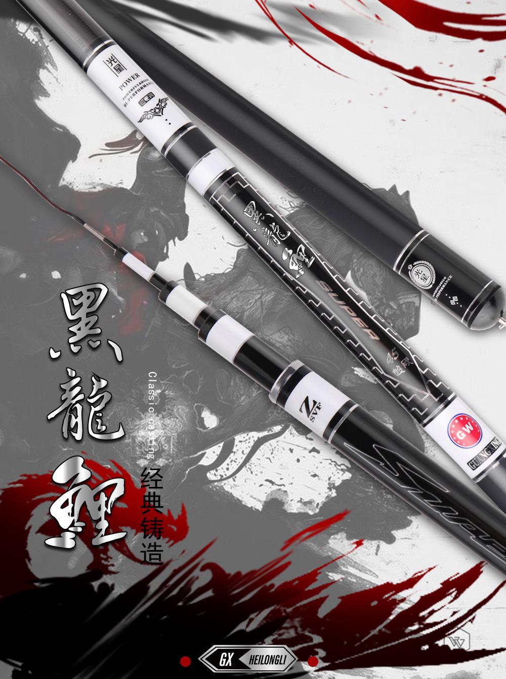 渔获青龙饵,野钓渔获