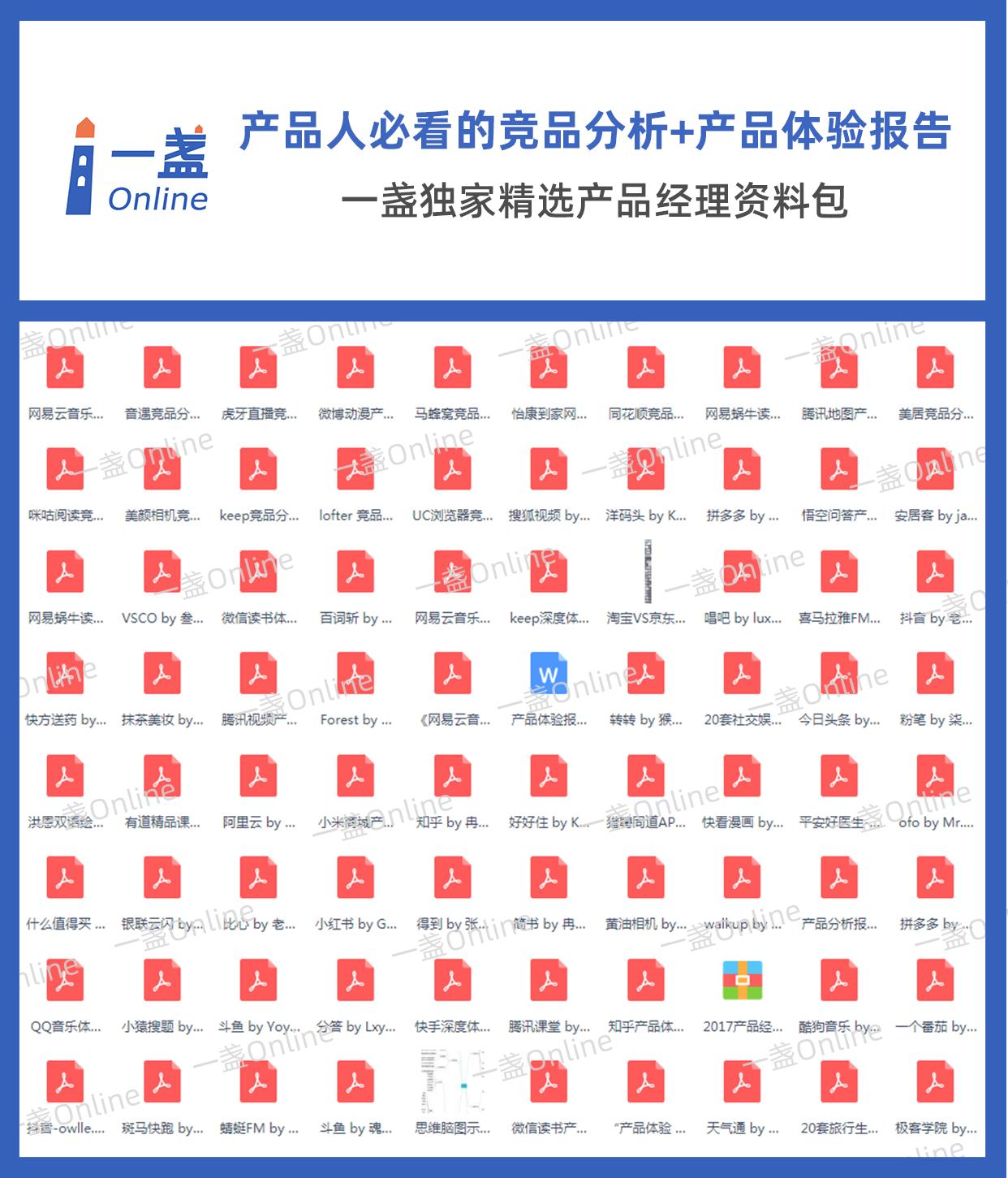 经多人检测，QQ等APP的这几个版本是最好用的了