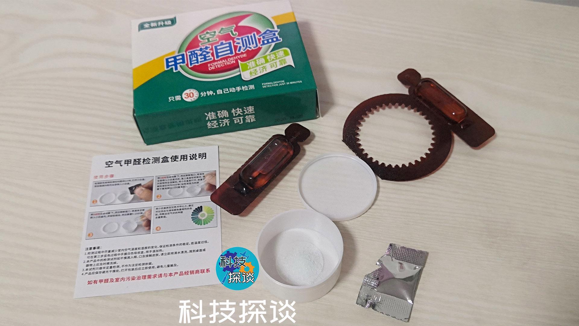 除甲醛空气净化器效果,除甲醛空气净化测评