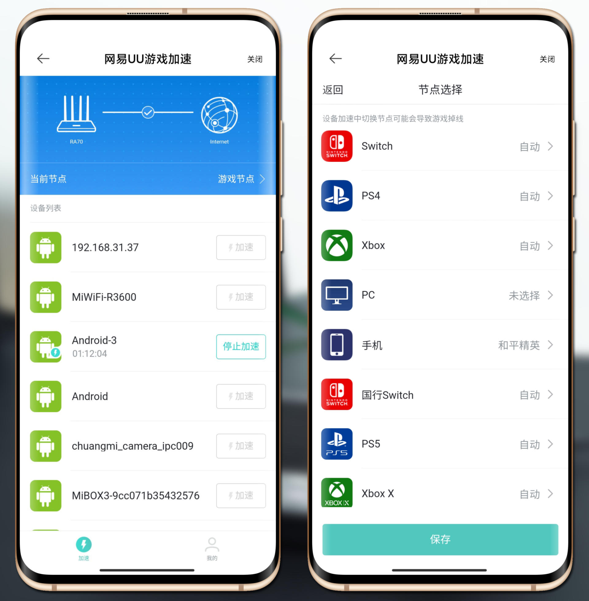 小米ax9000和ax6000如何mesh组网,小米ax9000路由器5g速度