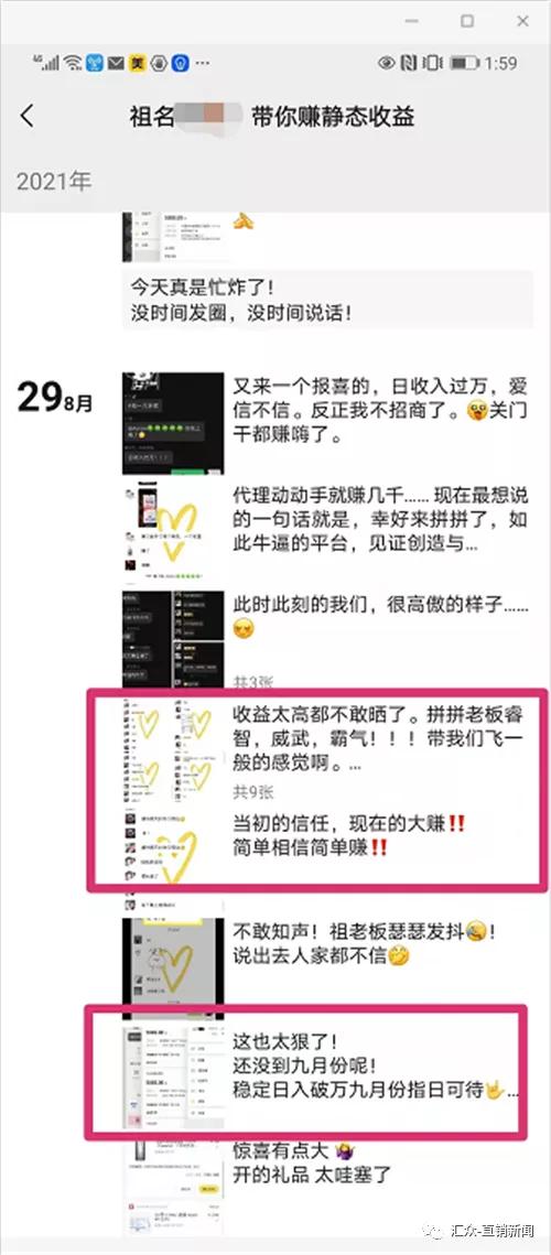 挂靠未来生物，时闰能否开辟新未来？