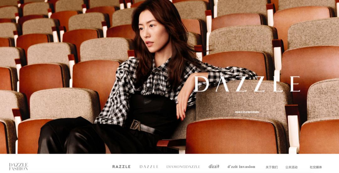 dazzle地素新品,dazzle地素的品牌理念