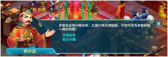 神武4电脑版普陀新手前期攻略,神武4手游仙缘奇遇任务攻略