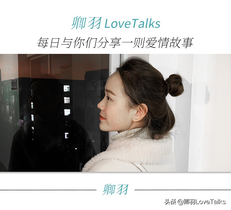 只有爱情才会让人变得小心翼翼,爱情不需要掏心掏肺需要有心有肺