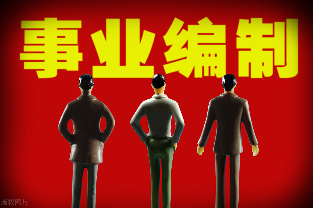 招聘城管执法队员有五险一金吗,城管协管员有五险一金吗