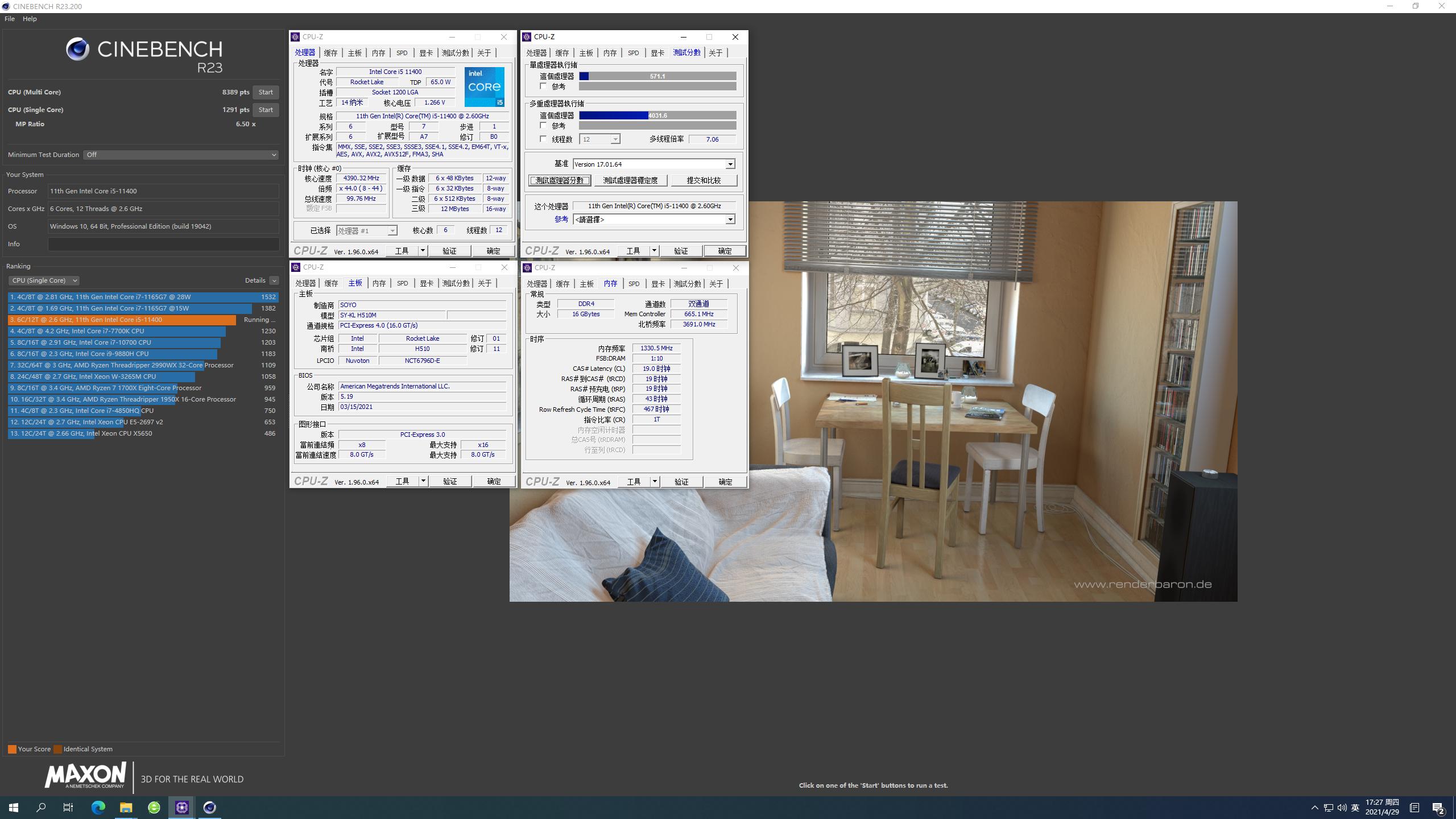 梅捷h510支持多少频率,梅捷h510主板支持什么cpu