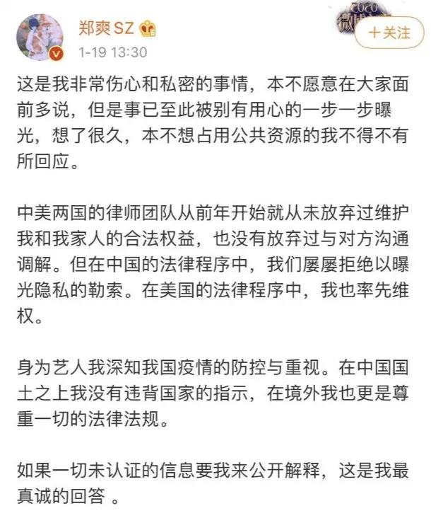 比郑爽代孕更可怕的,是剥削底层女性的黑色产业链