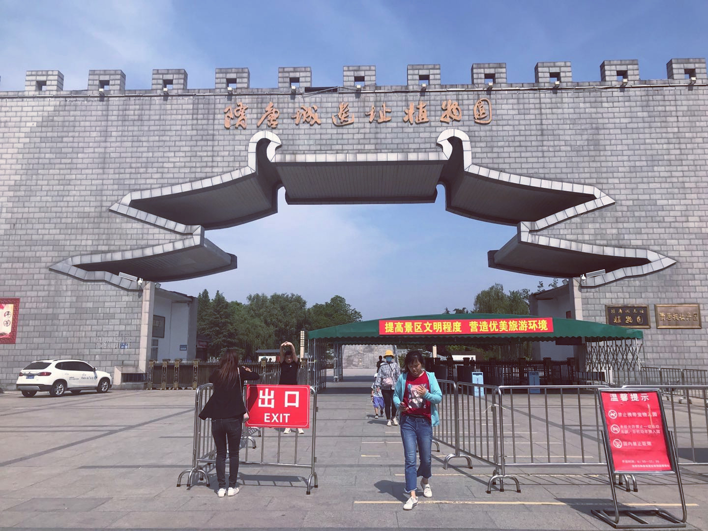 携快乐出发，邀幸福直达—自驾唐DM深圳至洛阳1500公里之旅