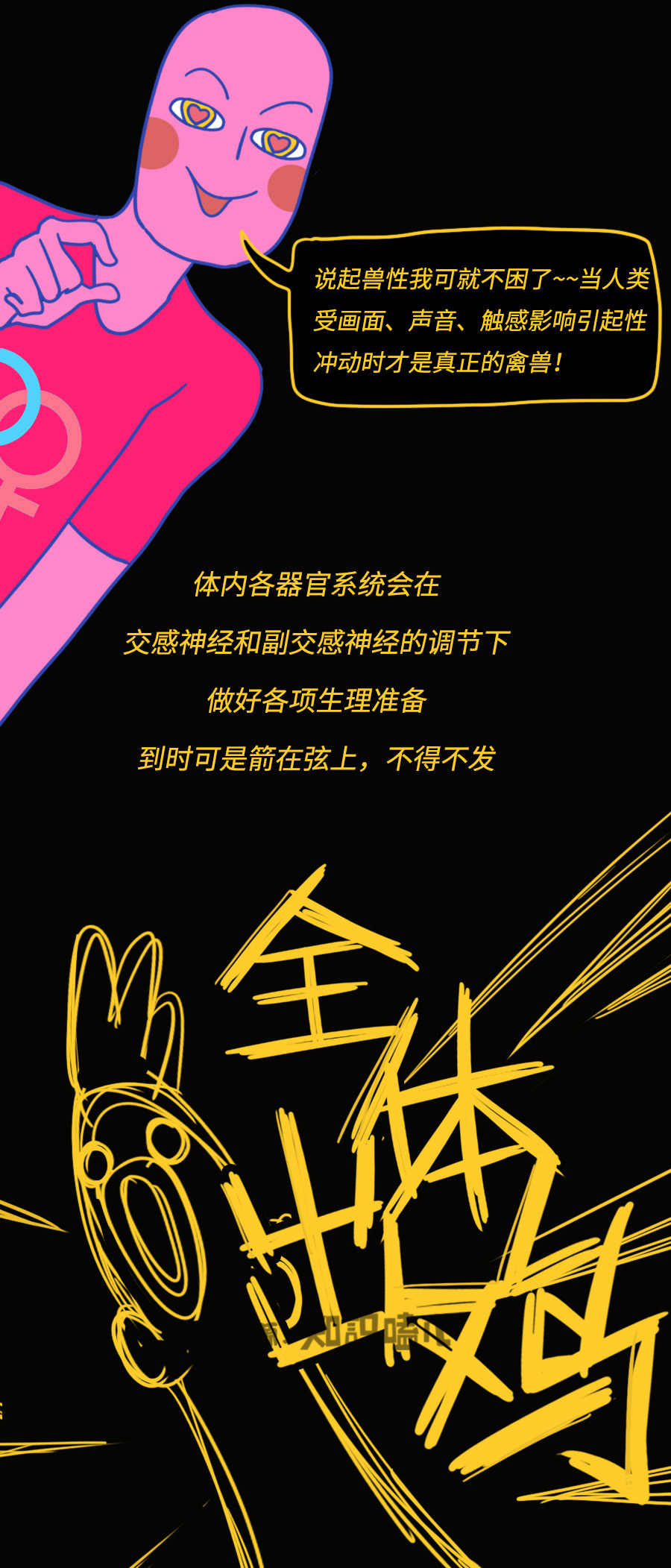 打工人的倦怠感,打工人为什么会有这么强的倦怠感