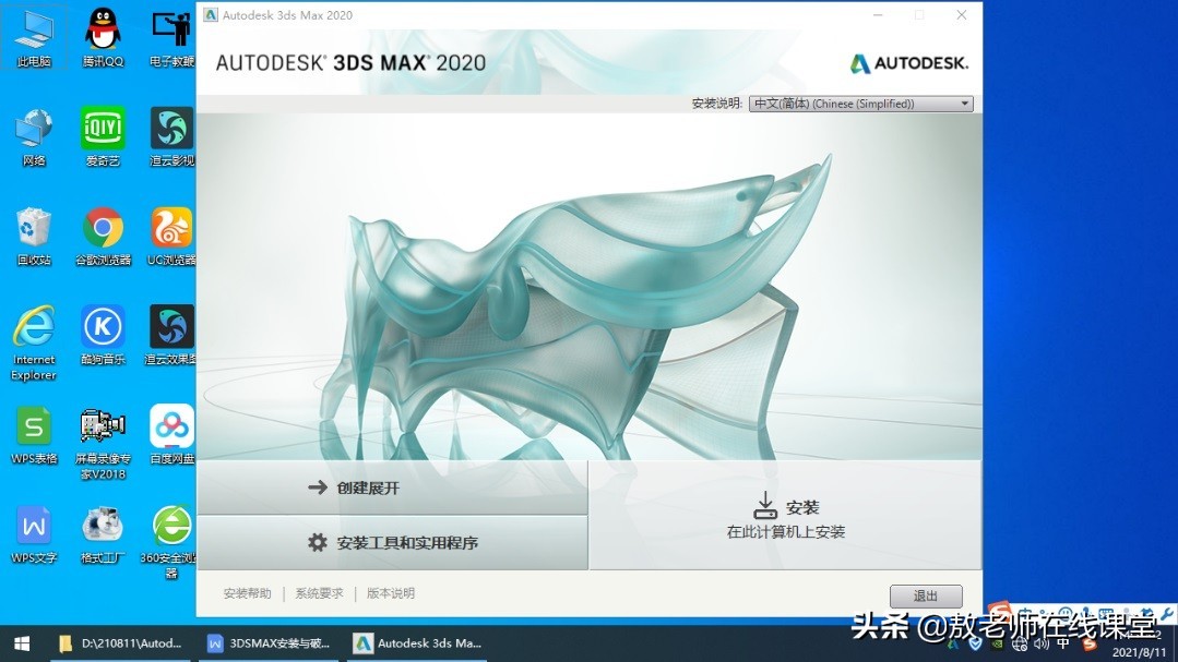 3dsmax软件2021,3dmax工业模型下载