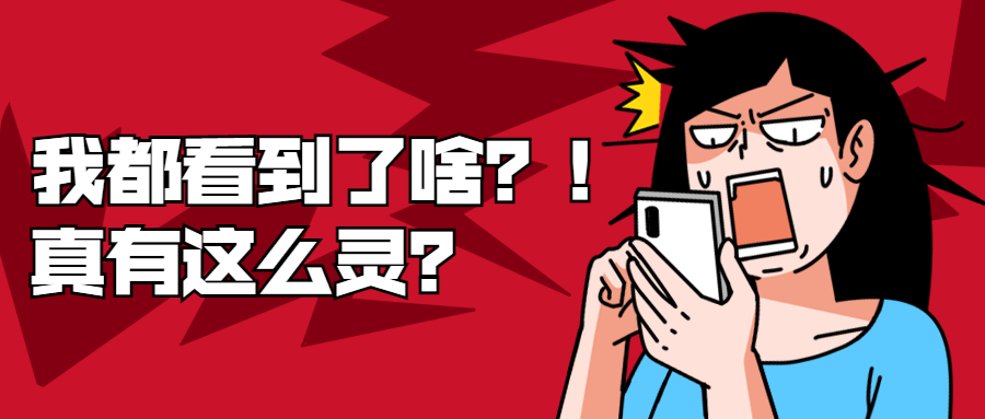 瘦身指导骗局解密,瘦身界十大骗局