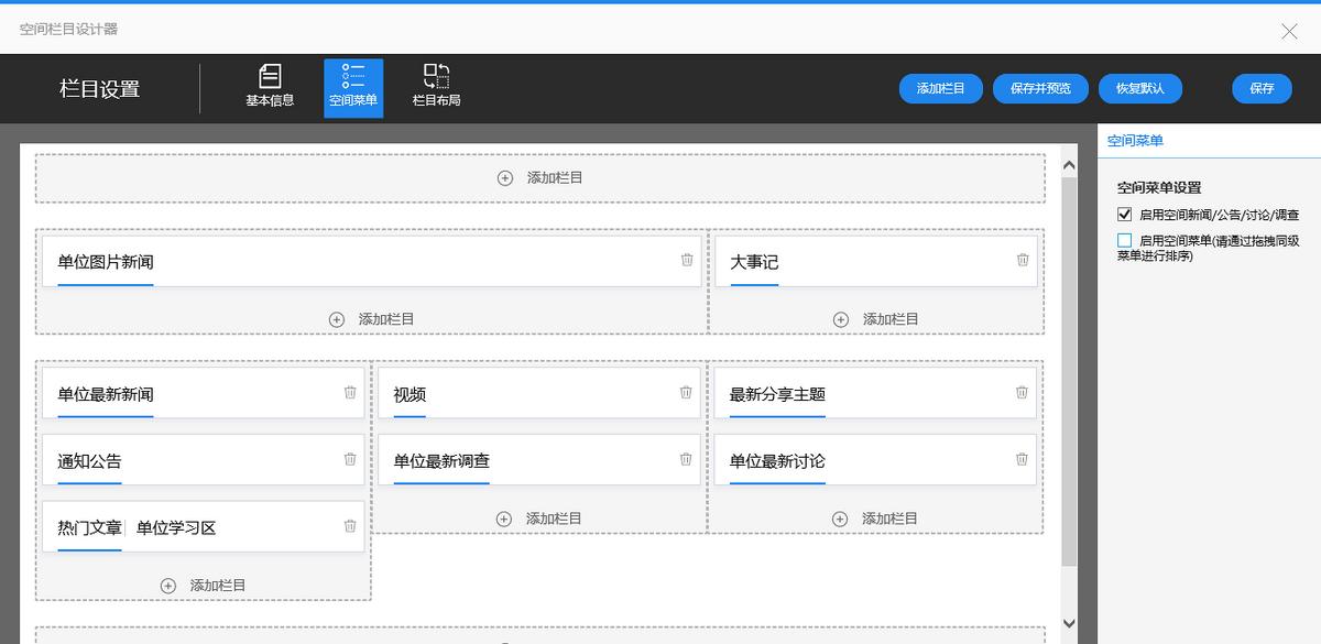 spm椤圭洰绠＄悊,椤圭洰绠＄悊spm