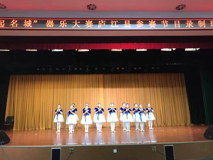 庐江县三里小学六一儿童节汇演,乡村学校少年宫活动简报