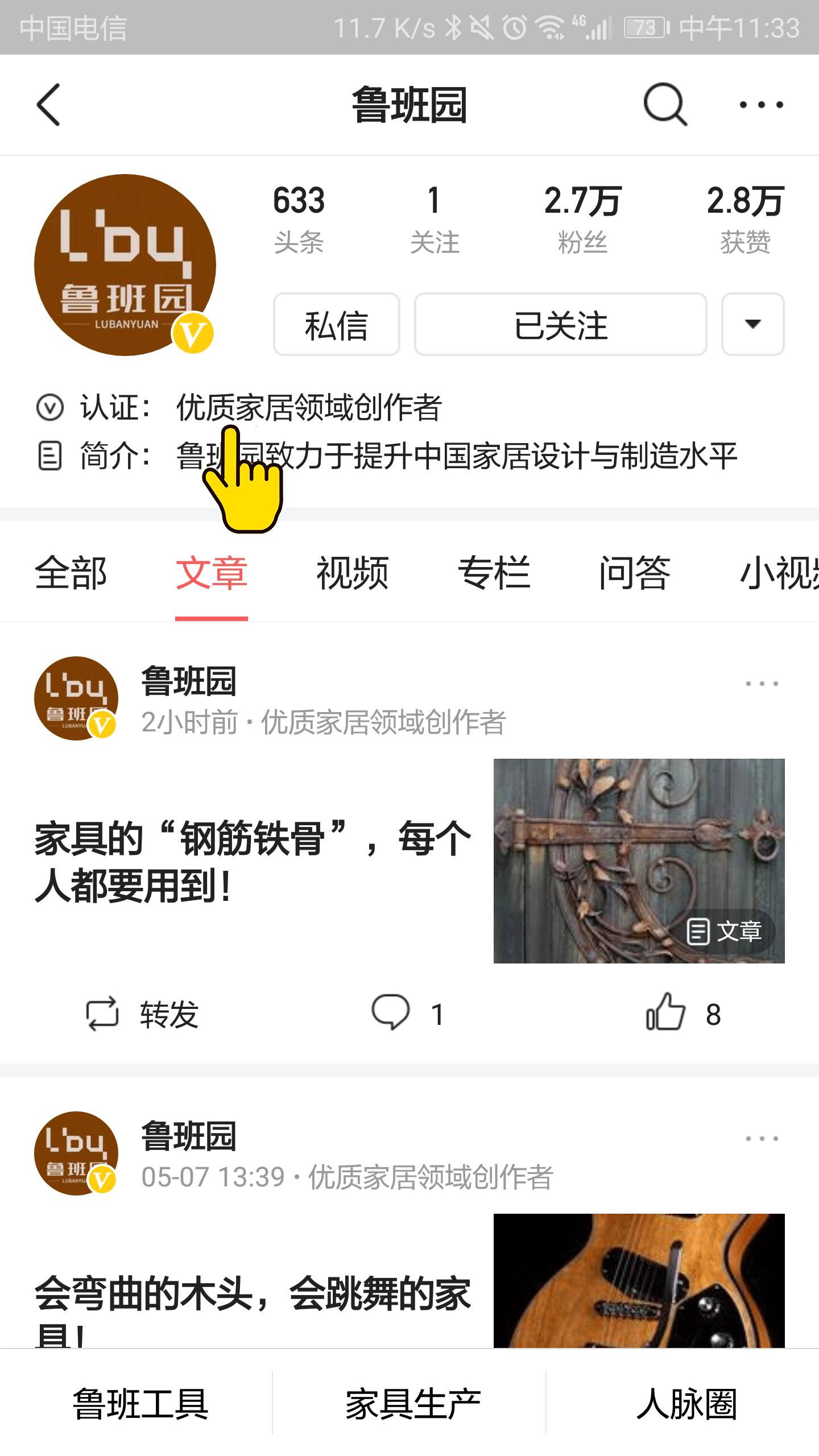 哪种榫卯可以取代钉子,榫卯可以不用胶水吗