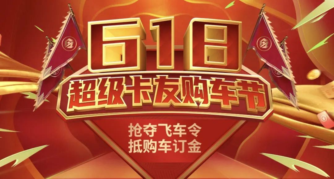 江淮帅铃轻卡42米,618快递拆到手软吗