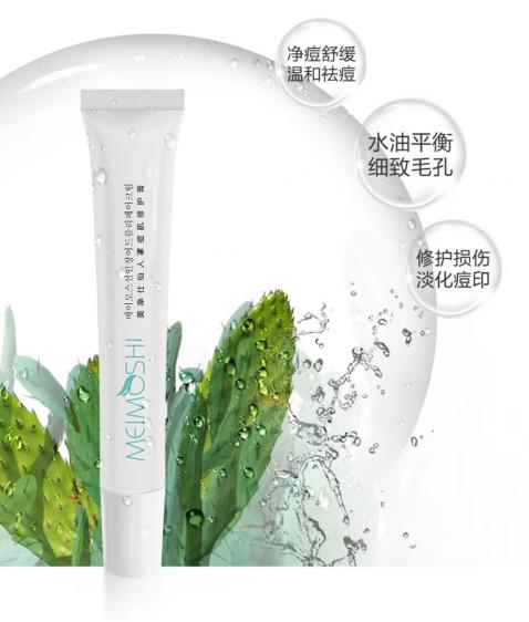 美摩仕祛痘膏效果好吗,美摩仕祛痘效果好吗