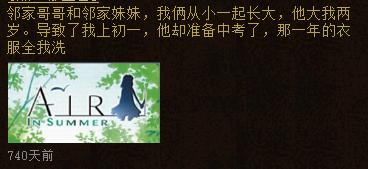大话西游2玩家真实感受,大话西游2每日怀旧
