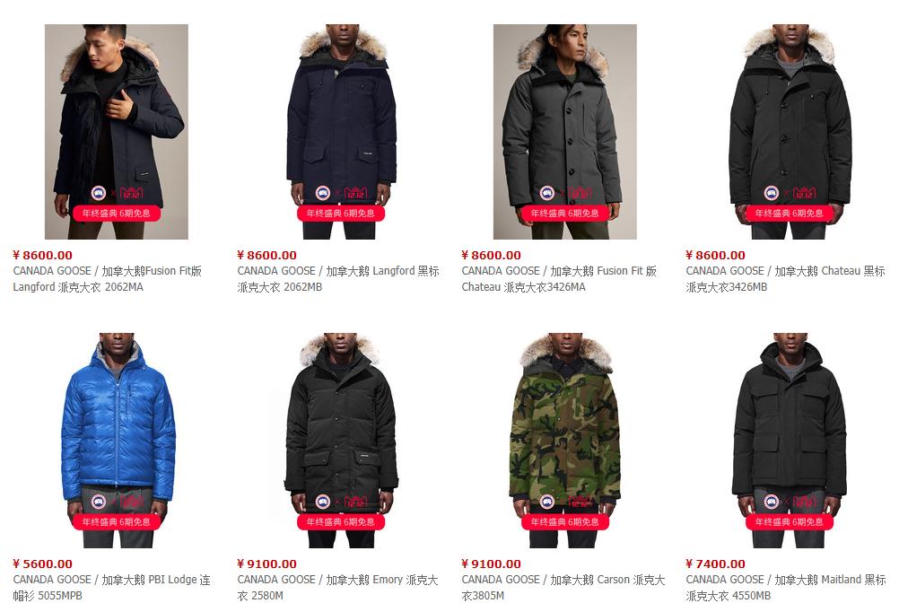 羽绒服品牌爱马仕,羽绒服界的爱马仕加拿大鹅