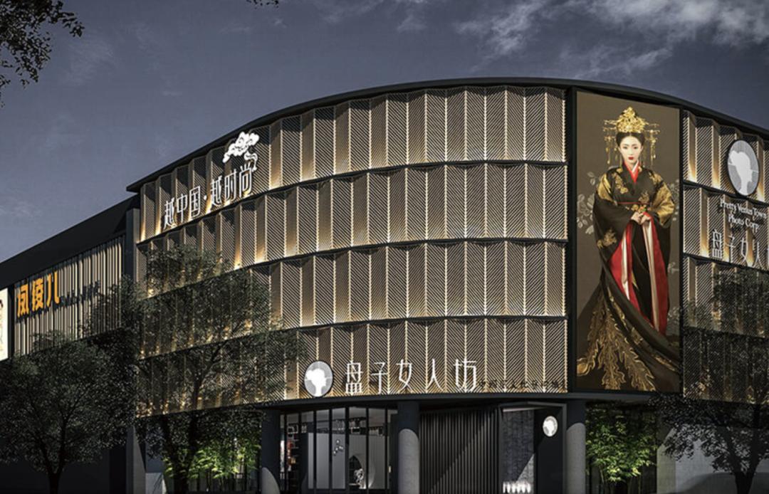 盘子女人坊成都体验,盘子女人坊官网