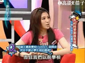 孤独、霸凌、无心读书……星二代在国外留学太难了