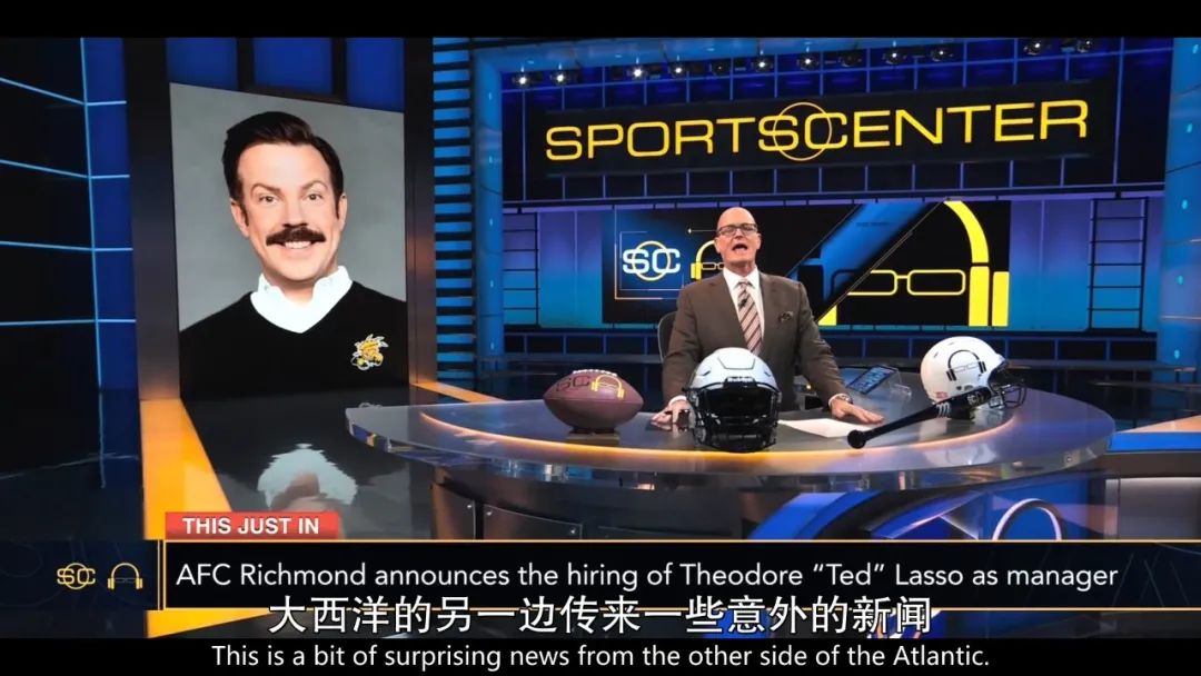 可能是迄今为止最好的足球剧《足球教练》两季横扫艾美奖