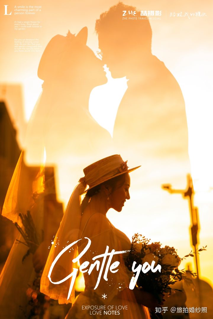 婚礼当天流程最全详细清单,婚礼采购清单明细表