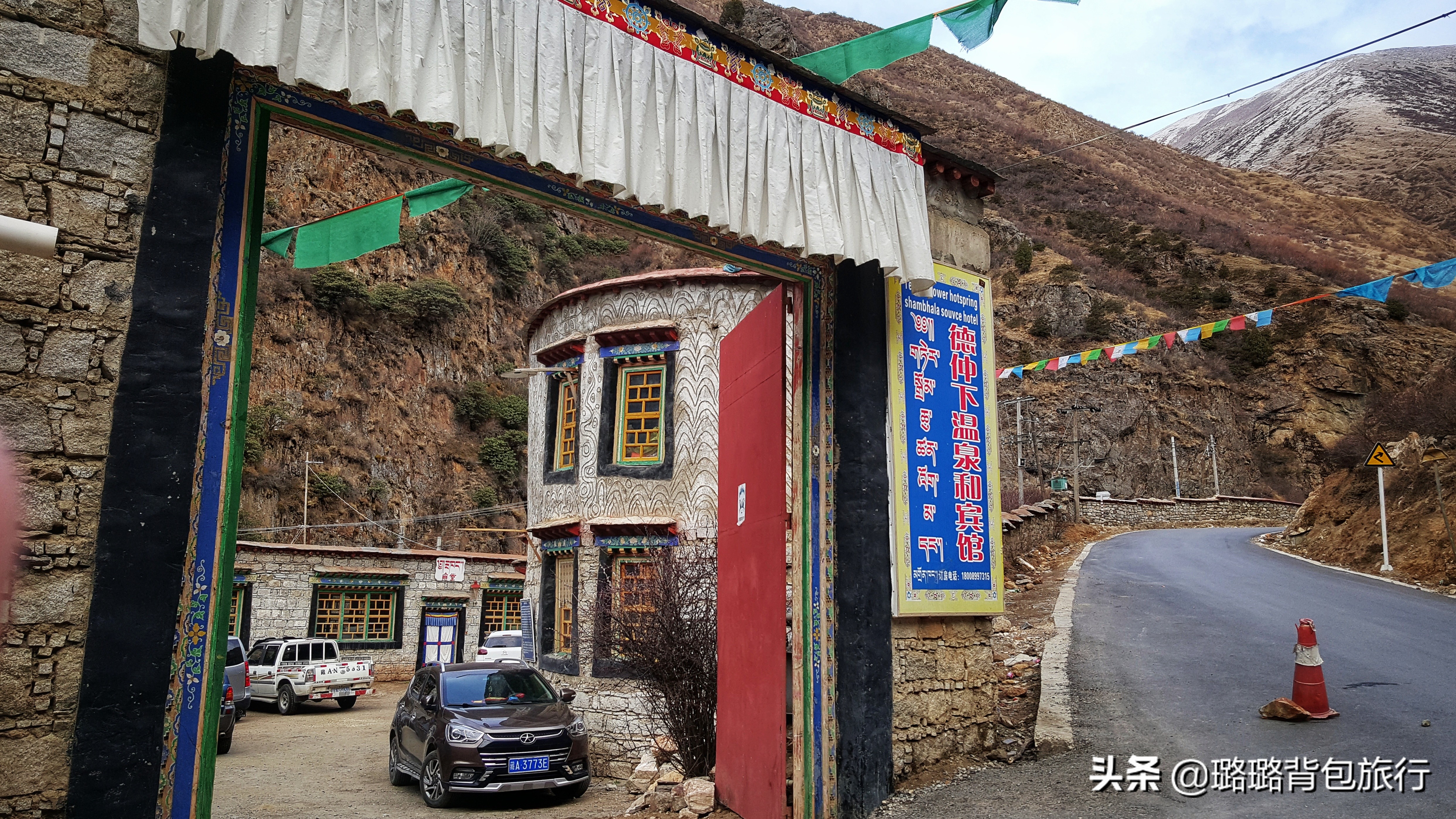 世界第一高温温泉,世界第一富硒温泉在哪